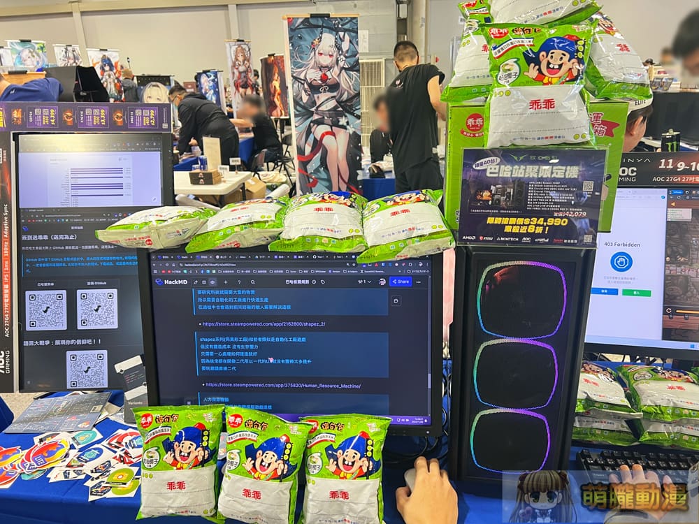 巴哈姆特 28 週年站聚將於11月9日-10日在圓山花博爭艷館舉辦 45 prjgamer28yevent72