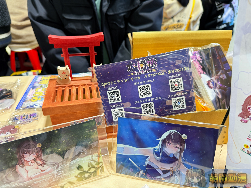 ff44finaldays05