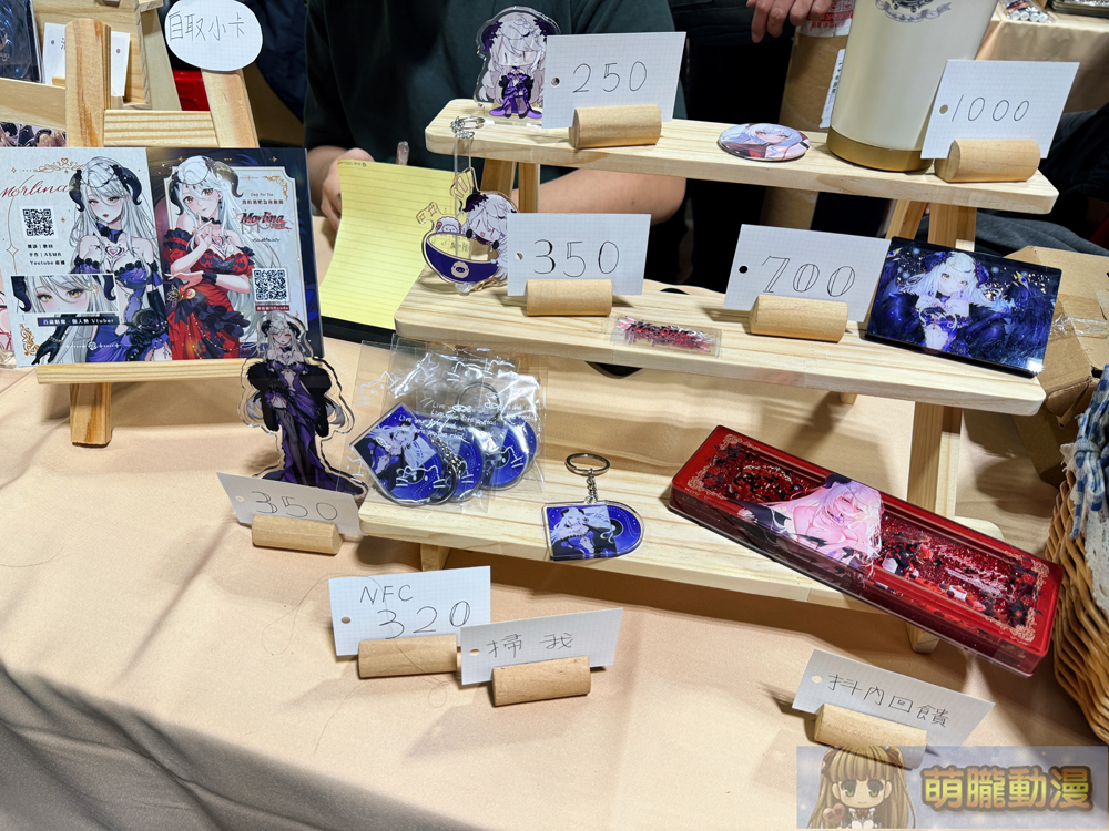 ff44finaldays23