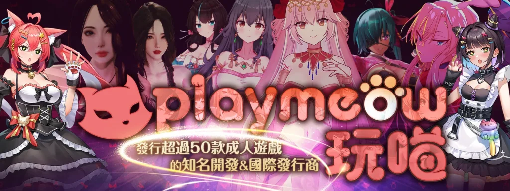 2024agaplaymeownews21
