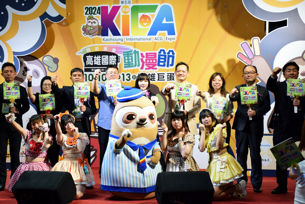 【2024KICA】2024高雄國際動漫節 漫寶、偶像團體「CANDY STAR」演出為活動揭開序幕 1 2024kicaevent01