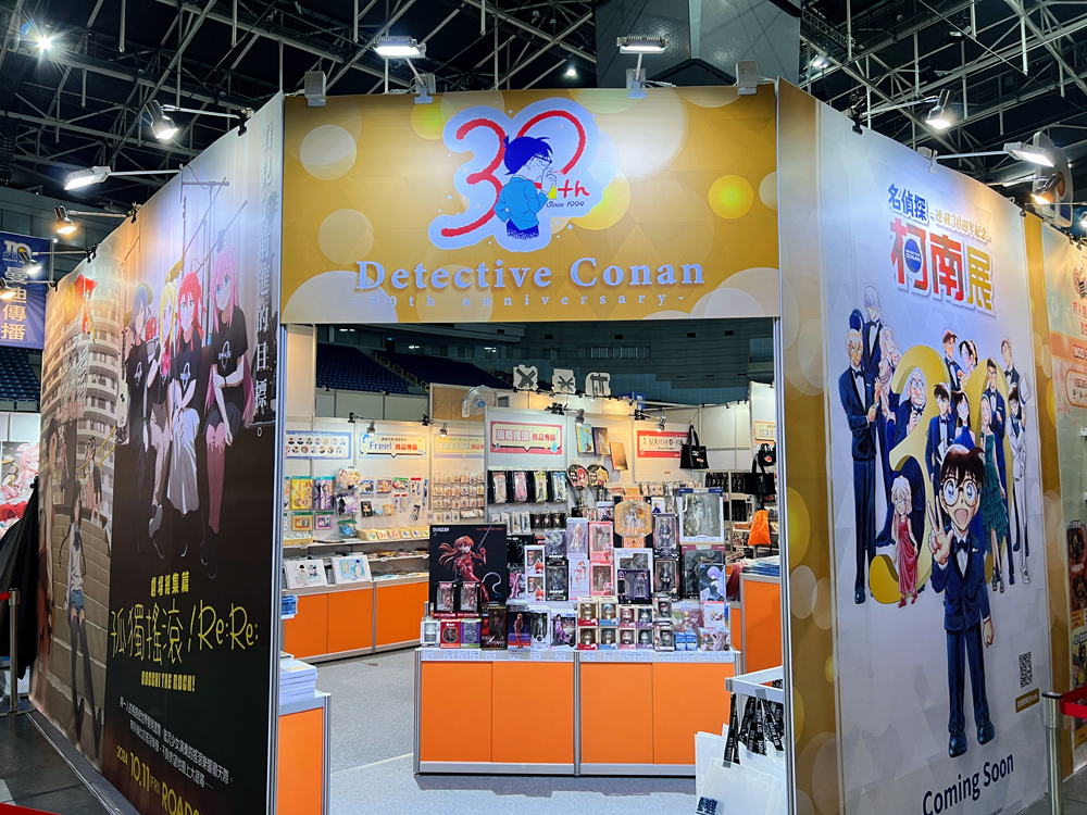 【2024KICA】2024高雄國際動漫節 漫寶、偶像團體「CANDY STAR」演出為活動揭開序幕 6 2024kicaevent11