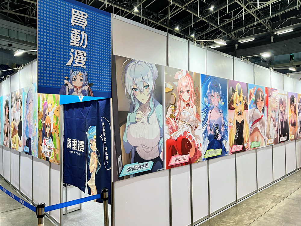 【2024KICA】2024高雄國際動漫節 漫寶、偶像團體「CANDY STAR」演出為活動揭開序幕 12 2024kicaevent12