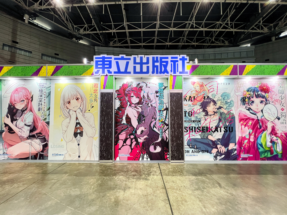 【2024KICA】2024高雄國際動漫節 漫寶、偶像團體「CANDY STAR」演出為活動揭開序幕 20 2024kicaevent22