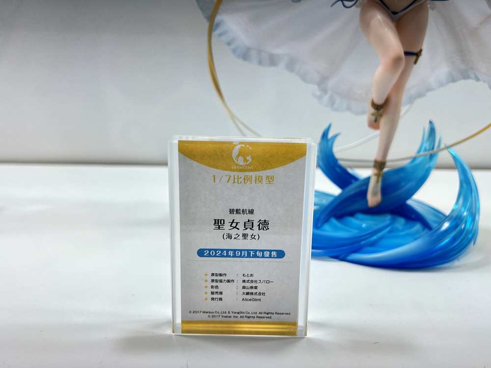 【2024KICA】2024高雄國際動漫節 漫寶、偶像團體「CANDY STAR」演出為活動揭開序幕 45 2024kicaevent46