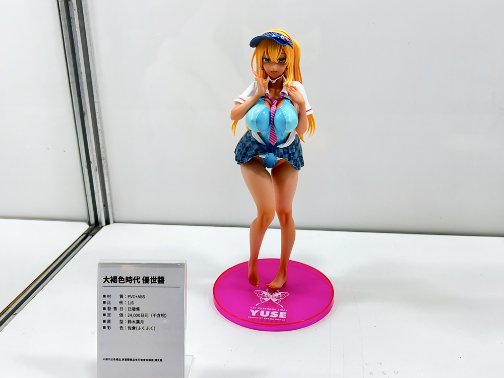 【2024KICA】2024高雄國際動漫節 漫寶、偶像團體「CANDY STAR」演出為活動揭開序幕 55 2024kicaevent56