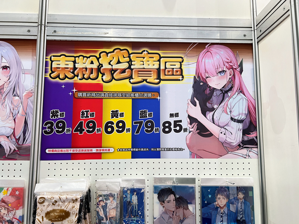 【2024KICA】2024高雄國際動漫節 漫寶、偶像團體「CANDY STAR」演出為活動揭開序幕 22 2024kicaevent63