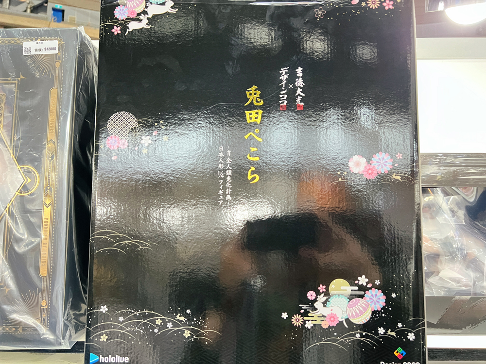 【2024KICA】2024高雄國際動漫節 漫寶、偶像團體「CANDY STAR」演出為活動揭開序幕 64 2024kicaevent72