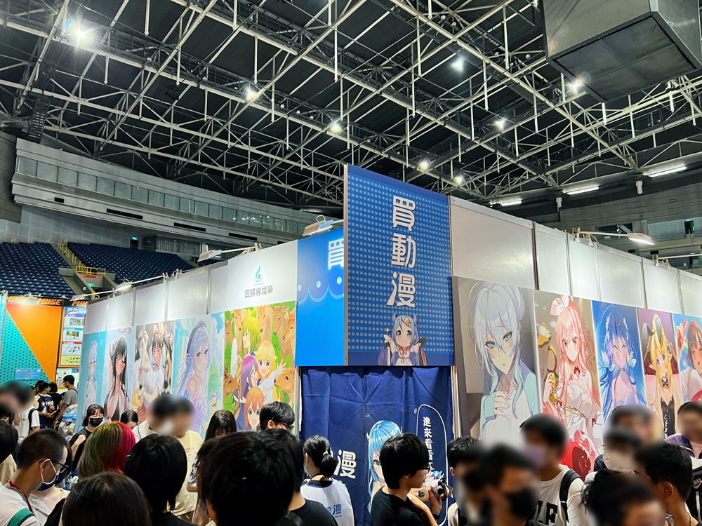 【2024KICA】2024高雄國際動漫節 漫寶、偶像團體「CANDY STAR」演出為活動揭開序幕 69 2024kicaevent83