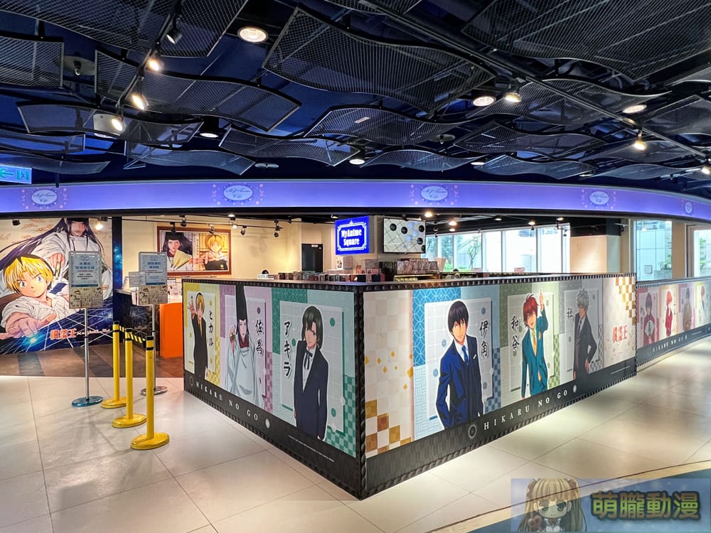 MyAnime Cafe X《棋靈王》將自10月11日起在三創舉辦 2 2024myanimeocthikarunogocafeevent01