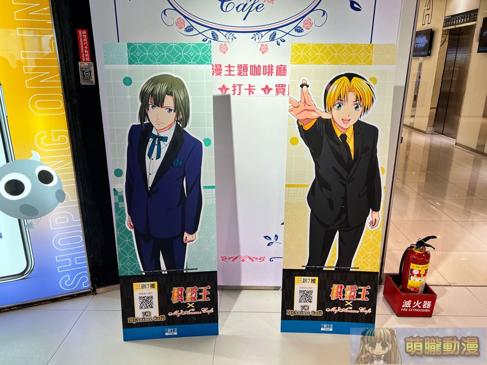 MyAnime Cafe X《棋靈王》將自10月11日起在三創舉辦 5 2024myanimeocthikarunogocafeevent03