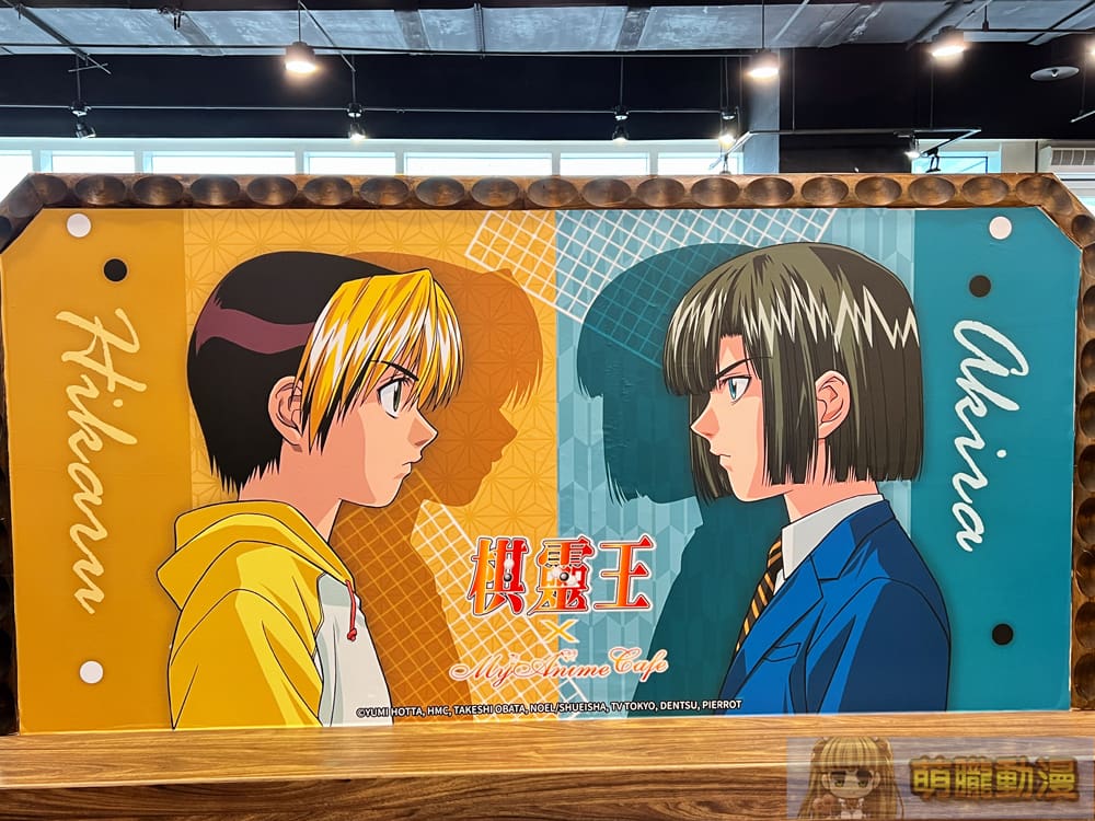 MyAnime Cafe X《棋靈王》將自10月11日起在三創舉辦 6 2024myanimeocthikarunogocafeevent04