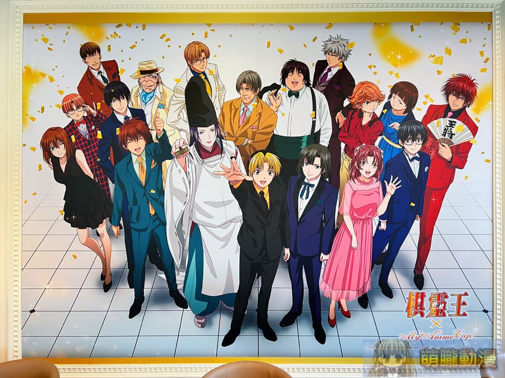 MyAnime Cafe X《棋靈王》將自10月11日起在三創舉辦 7 2024myanimeocthikarunogocafeevent10