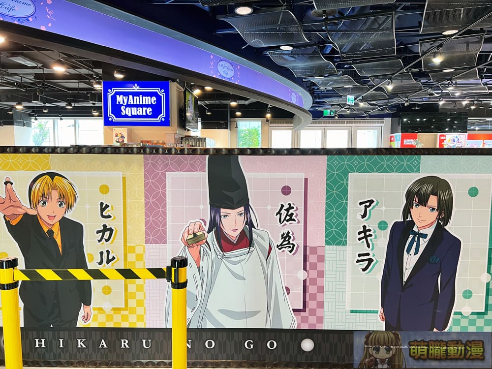 MyAnime Cafe X《棋靈王》將自10月11日起在三創舉辦 3 2024myanimeocthikarunogocafeevent12