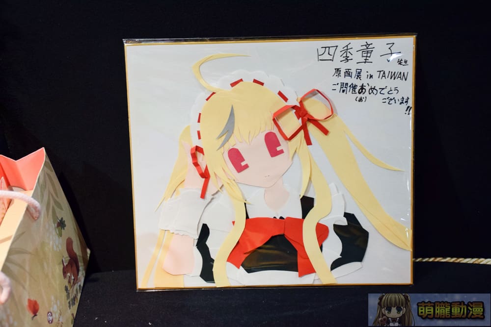 2024Peperoll2943shikidojiocteventsignfirst01
