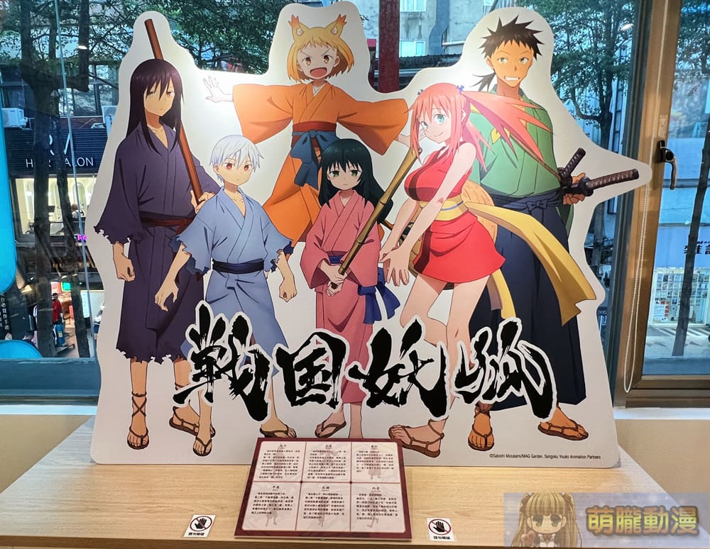 2024dartSengokuYoukoevent02