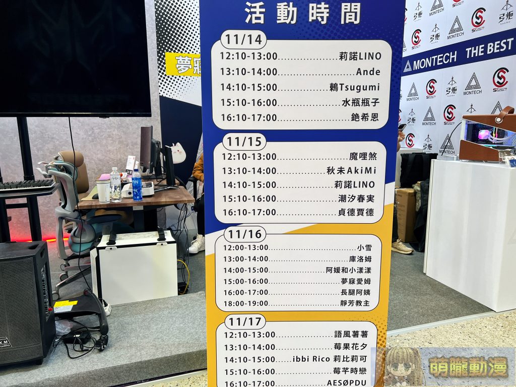2024WirForceevent09
