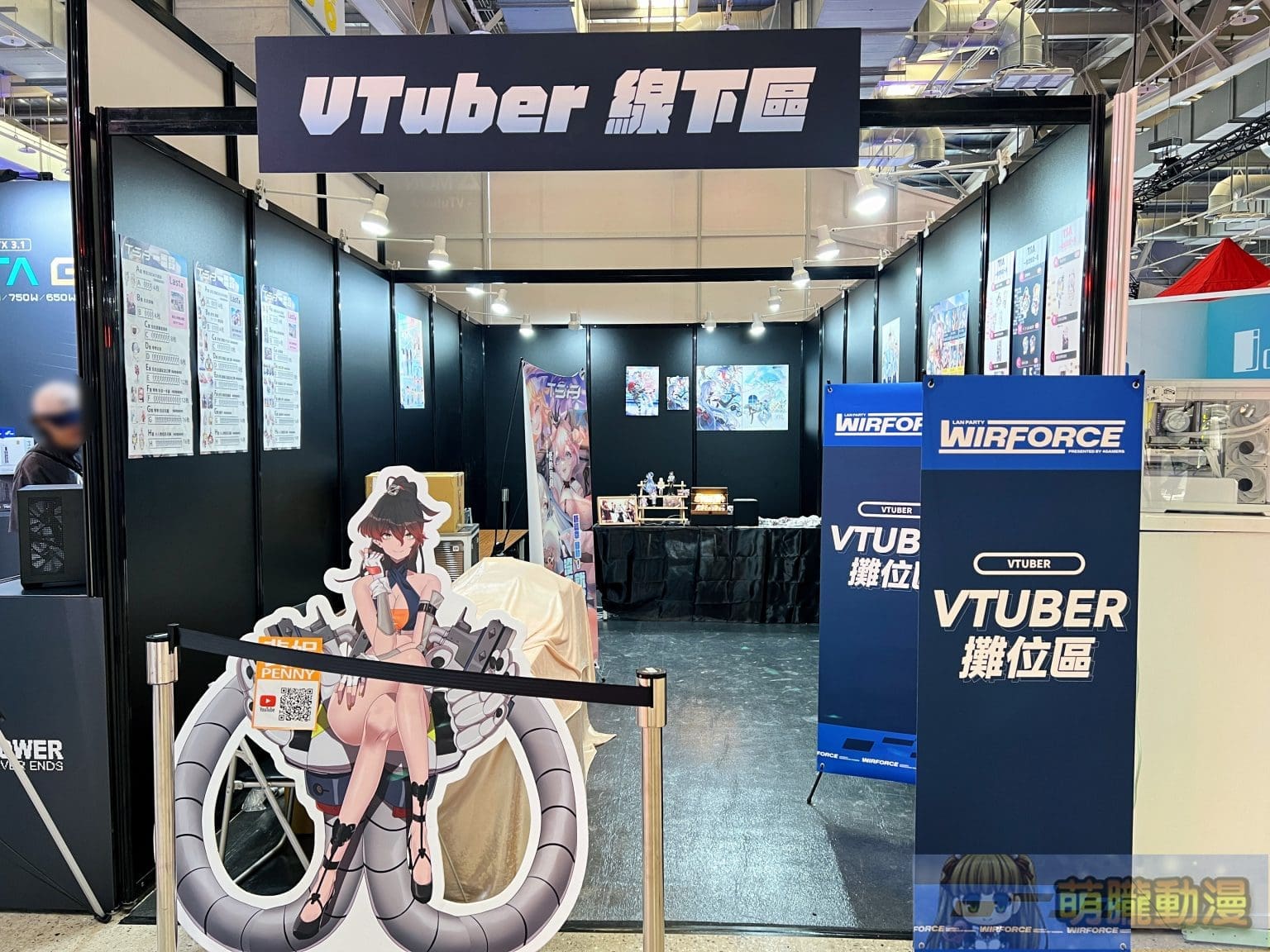 WirForce 2025聚焦ACG、硬體與社群串聯 回顧2022-2025Vtuber主題變化 47 2024WirForceevent19