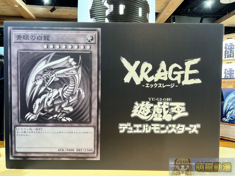 《遊戲王》卡牌遊戲 25 周年紀念X XRAGE 仲間 推出閃刀姬T 恤等主題商品 1