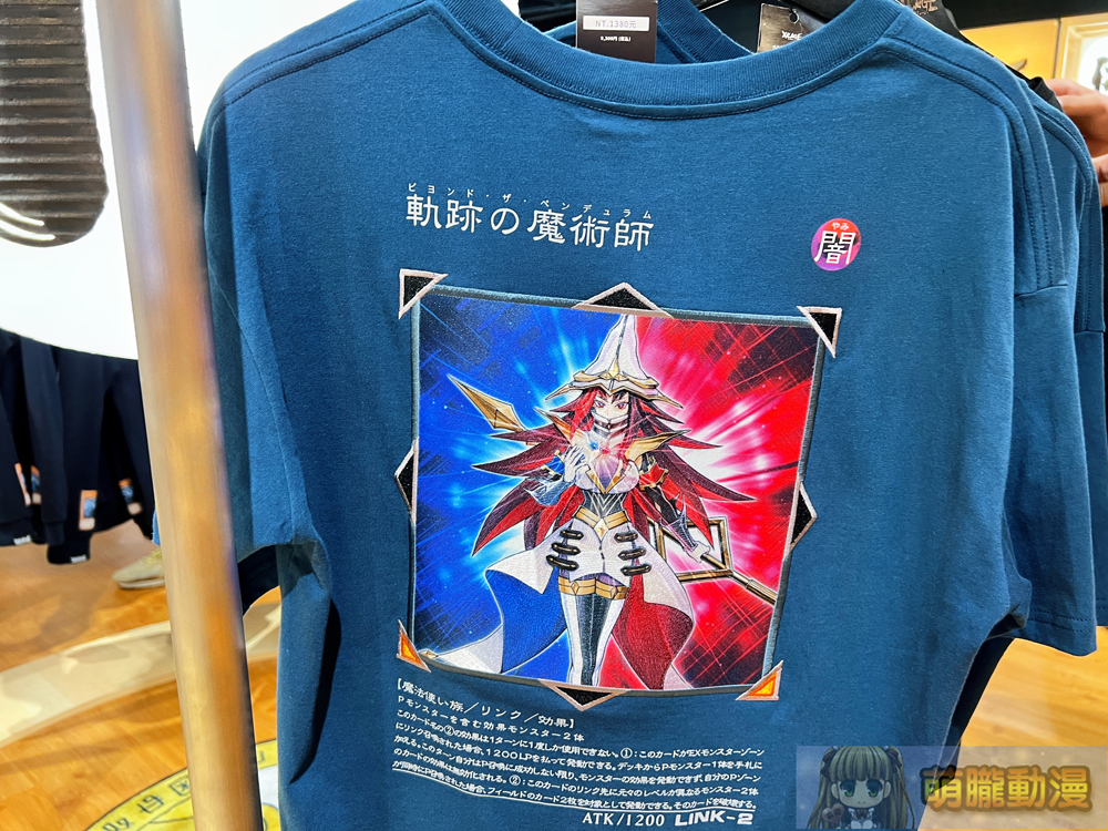 《遊戲王》卡牌遊戲 25 周年紀念X XRAGE 仲間 推出閃刀姬T 恤等主題商品 2