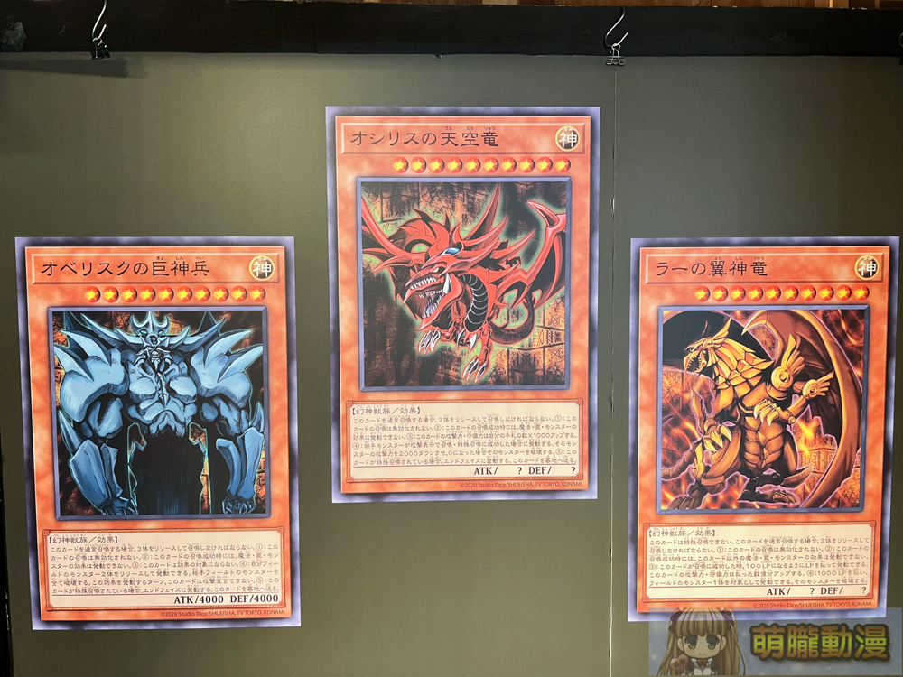 《遊戲王》卡牌遊戲 25 周年紀念X XRAGE 仲間 推出閃刀姬T 恤等主題商品 7