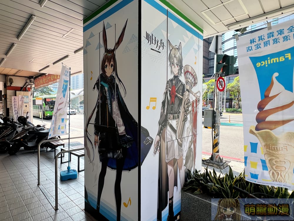 2024arknightscollabwithfamilymarttaichung03