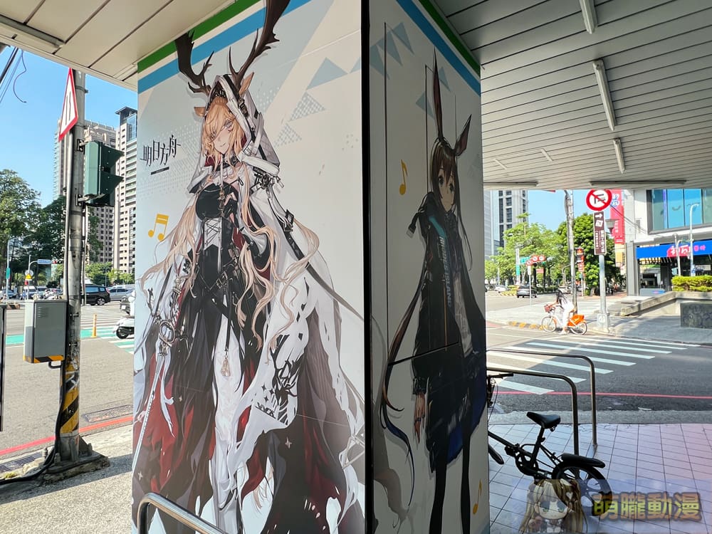 2024arknightscollabwithfamilymarttaichung04