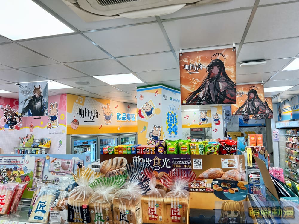 2024arknightscollabwithfamilymarttaichung07