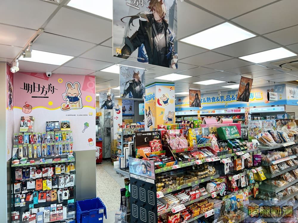 2024arknightscollabwithfamilymarttaichung09