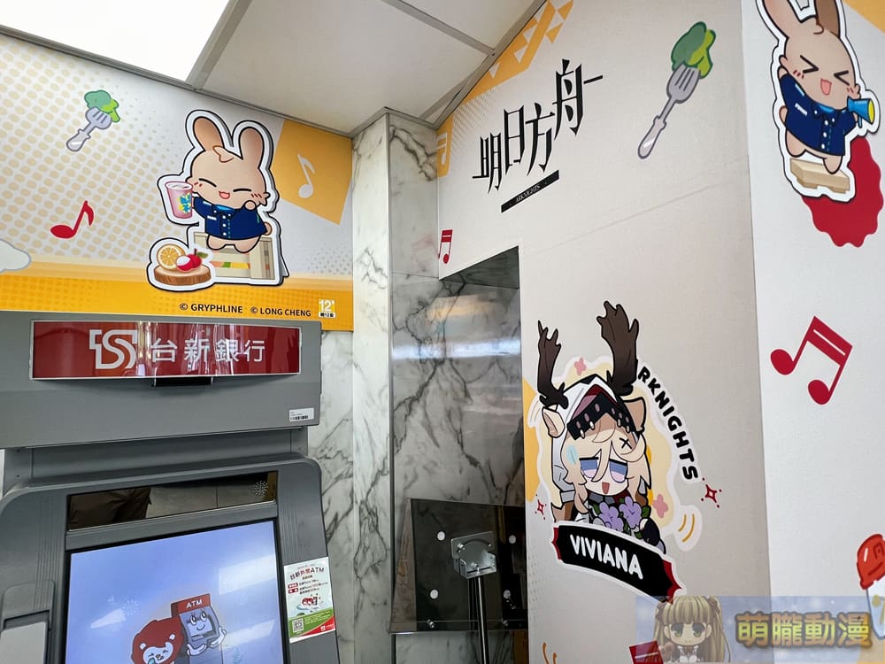 2024arknightscollabwithfamilymarttaichung10