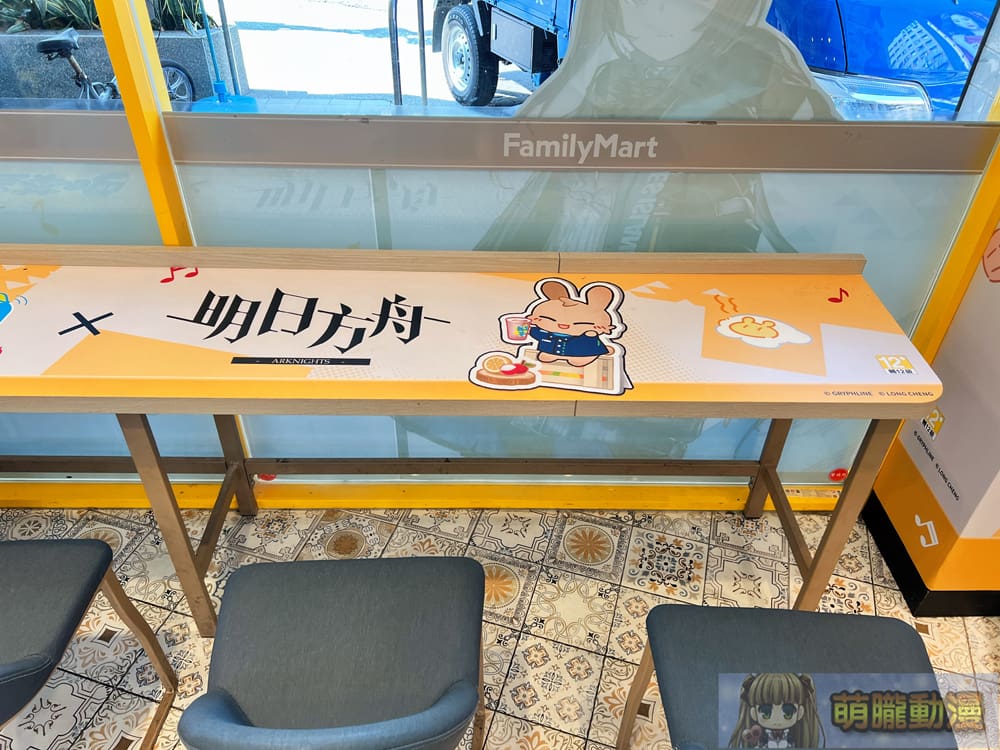 2024arknightscollabwithfamilymarttaichung12