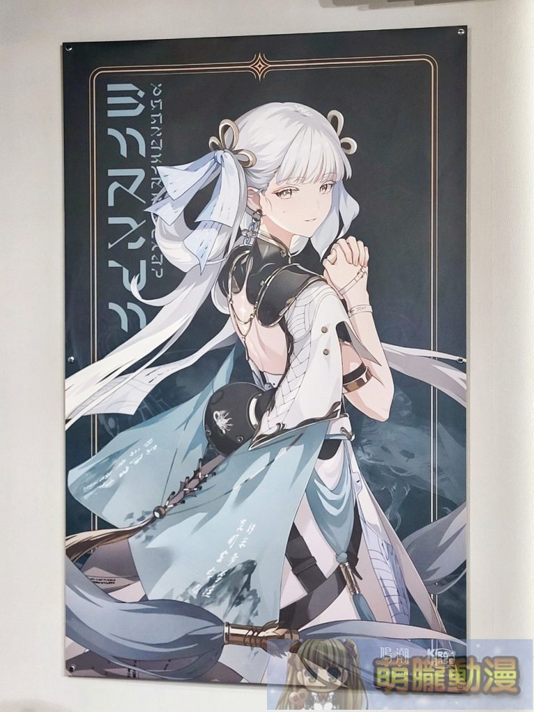 《鳴潮》× KIRABASE 期間限定主題店 10月16日起於台北西門開設 5 2024kirabaseoctWutheringWavesevent12