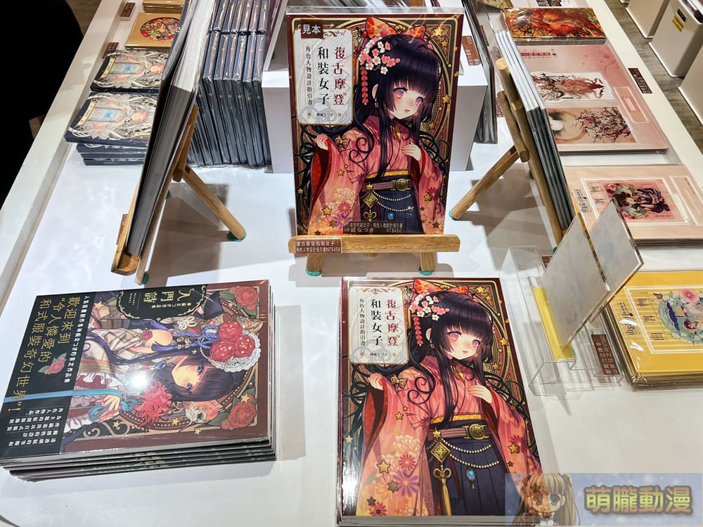 2024dartoctnkamuinews02