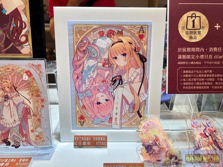 2024dartoctnkamuinews04