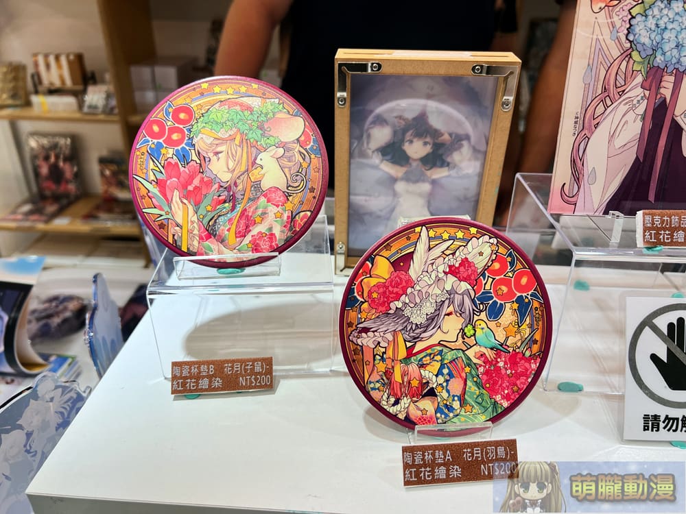 2024dartoctnkamuinews05