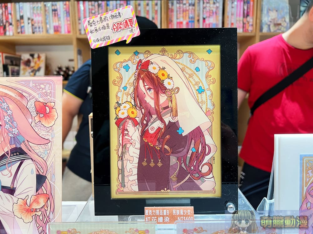 2024dartoctnkamuinews06