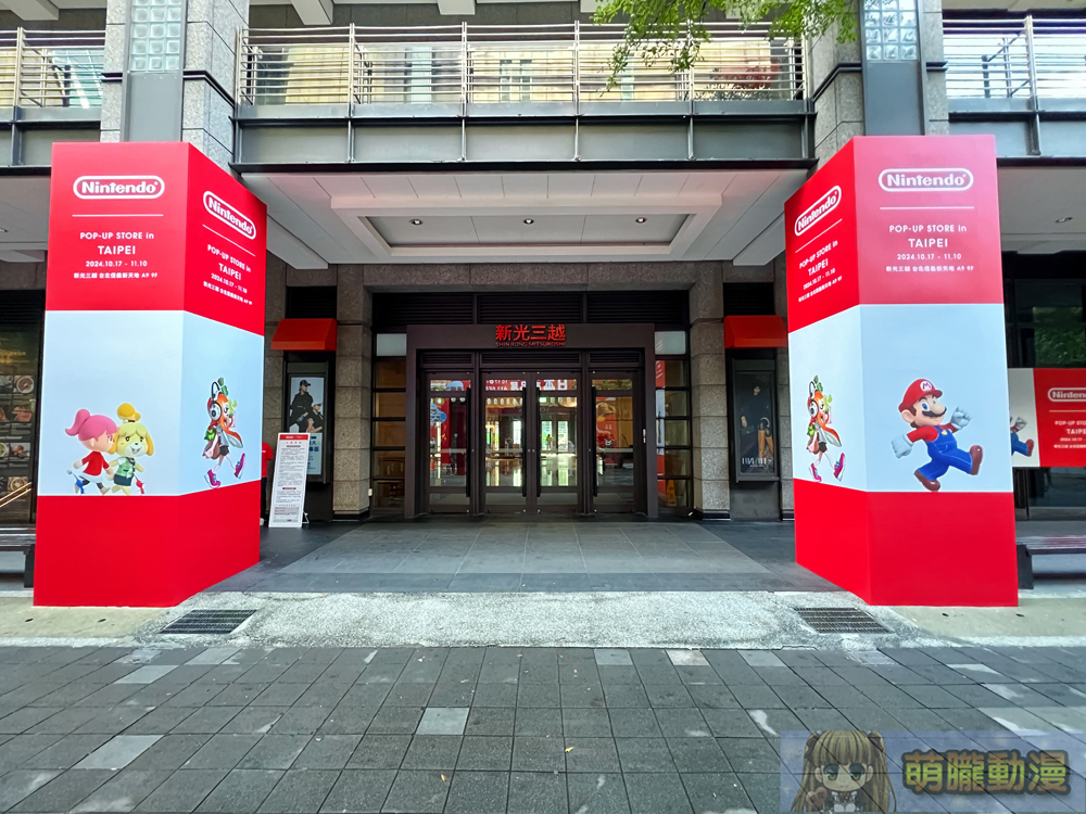 「Nintendo POP-UP STORE in TAIPEI」將自10月17日起在新光三越台北信義新天地A9開設 3 2024nintendopopupstoretpoctevent02