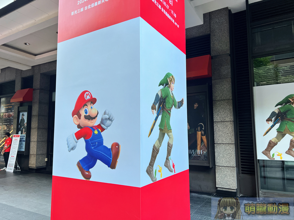 「Nintendo POP-UP STORE in TAIPEI」將自10月17日起在新光三越台北信義新天地A9開設 4 2024nintendopopupstoretpoctevent03