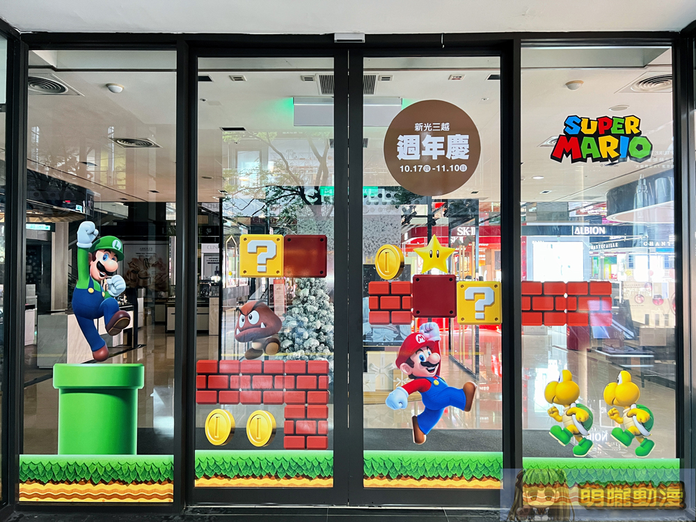 「Nintendo POP-UP STORE in TAIPEI」將自10月17日起在新光三越台北信義新天地A9開設 6 2024nintendopopupstoretpoctevent05