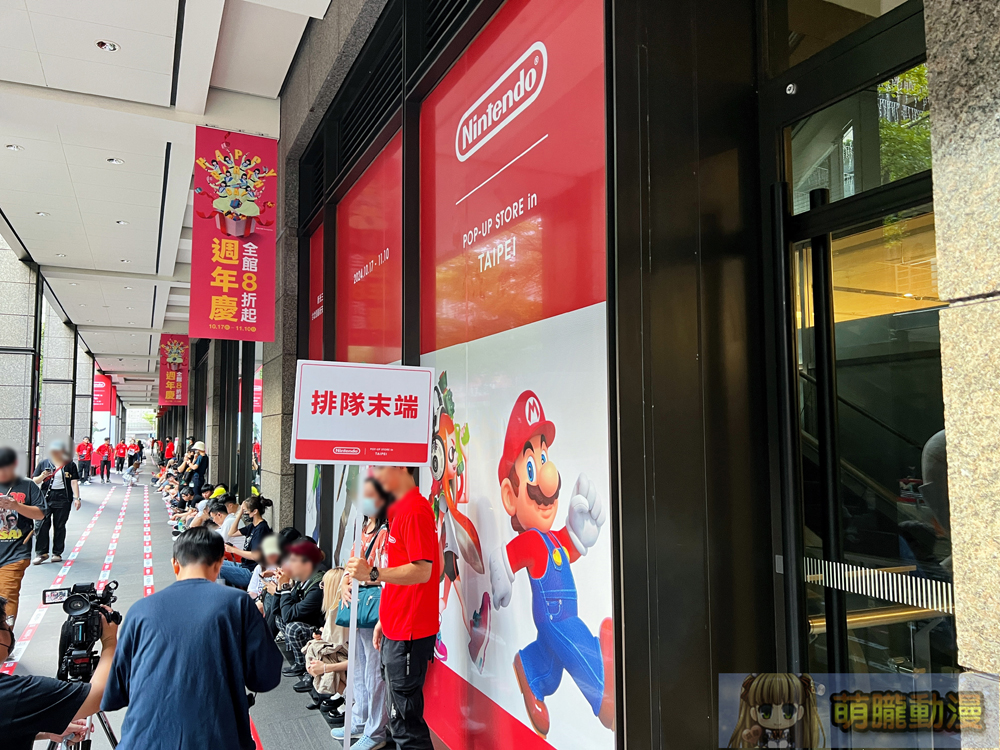 「Nintendo POP-UP STORE in TAIPEI」將自10月17日起在新光三越台北信義新天地A9開設 8 2024nintendopopupstoretpoctevent07