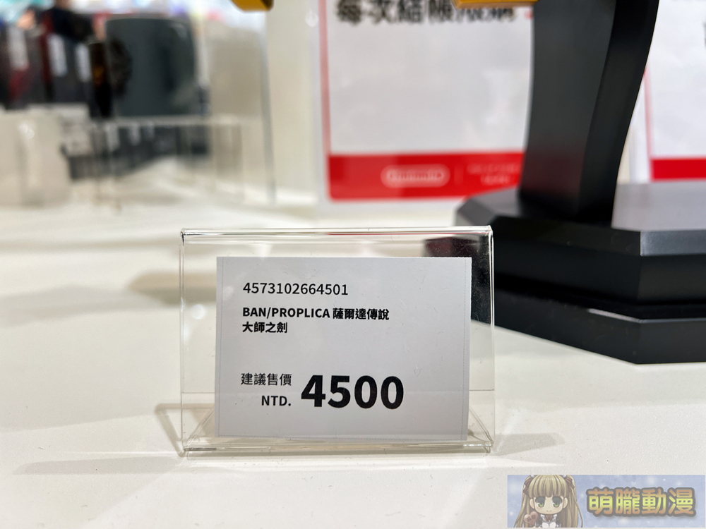 「Nintendo POP-UP STORE in TAIPEI」將自10月17日起在新光三越台北信義新天地A9開設 15 2024nintendopopupstoretpoctevent17