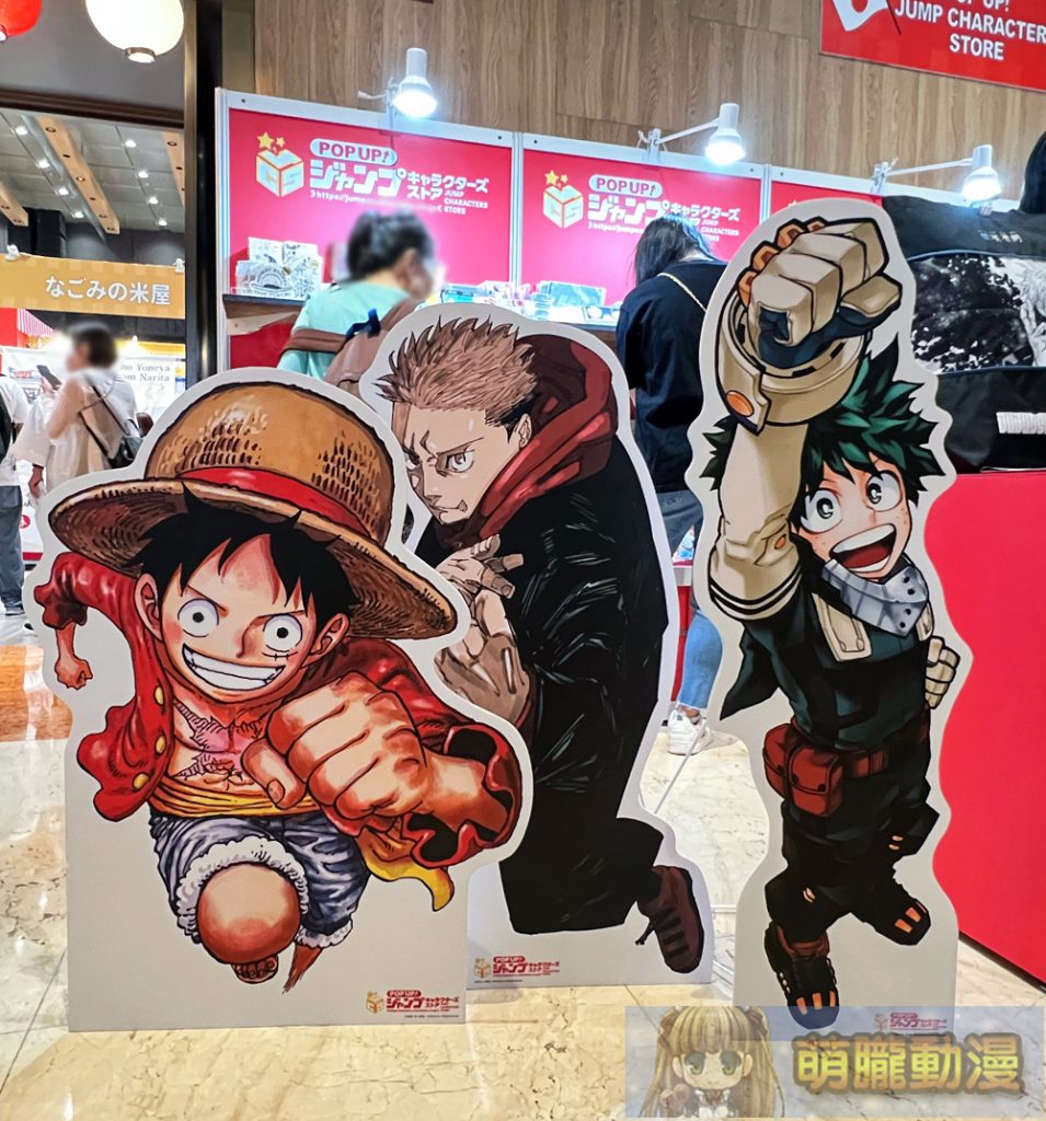 「2024 新光三越日本展」台北信義場 動漫主題快閃店「POP UP! Jump Characters Store」、「熊本熊」主題亮相 17 2024octskmjapangoodsevent04