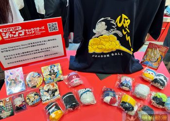 「2024 新光三越日本展」台北信義場 動漫主題快閃店「POP UP! Jump Characters Store」、「熊本熊」主題亮相