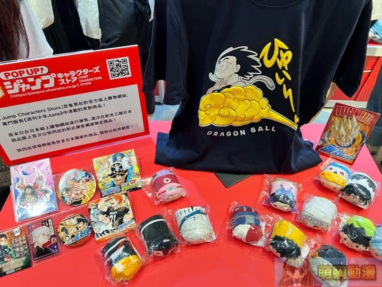 「2024 新光三越日本展」台北信義場 動漫主題快閃店「POP UP! Jump Characters Store」、「熊本熊」主題亮相 1 2024octskmjapangoodsevent06