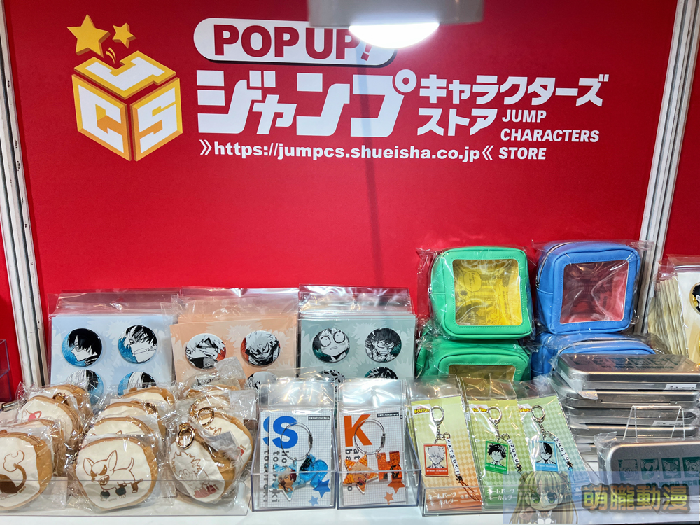 「2024 新光三越日本展」台北信義場 動漫主題快閃店「POP UP! Jump Characters Store」、「熊本熊」主題亮相 24 2024octskmjapangoodsevent10