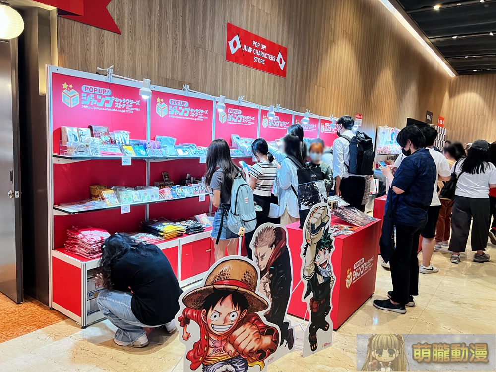 「2024 新光三越日本展」台北信義場 動漫主題快閃店「POP UP! Jump Characters Store」、「熊本熊」主題亮相 22 2024octskmjapangoodsevent19