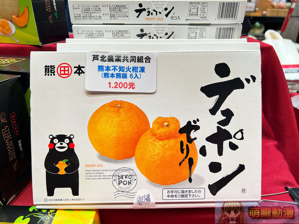 「2024 新光三越日本展」台北信義場 動漫主題快閃店「POP UP! Jump Characters Store」、「熊本熊」主題亮相 9 2024octskmjapangoodsevent21