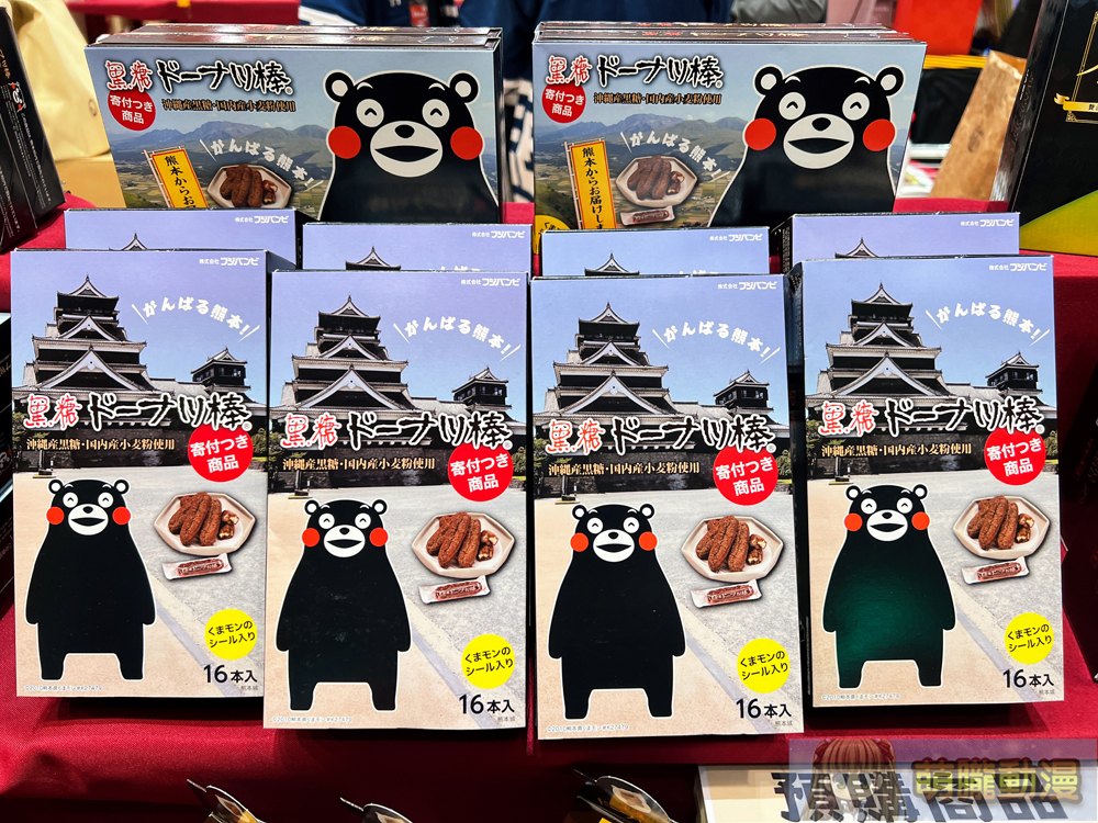 「2024 新光三越日本展」台北信義場 動漫主題快閃店「POP UP! Jump Characters Store」、「熊本熊」主題亮相 10 2024octskmjapangoodsevent22