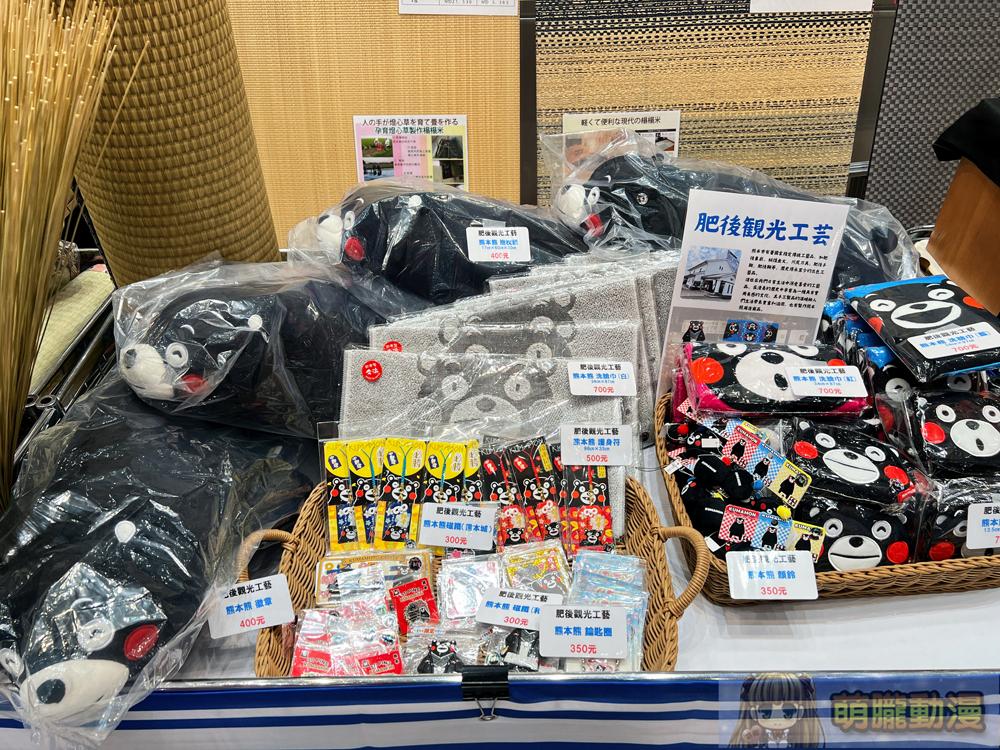 「2024 新光三越日本展」台北信義場 動漫主題快閃店「POP UP! Jump Characters Store」、「熊本熊」主題亮相 14 2024octskmjapangoodsevent28