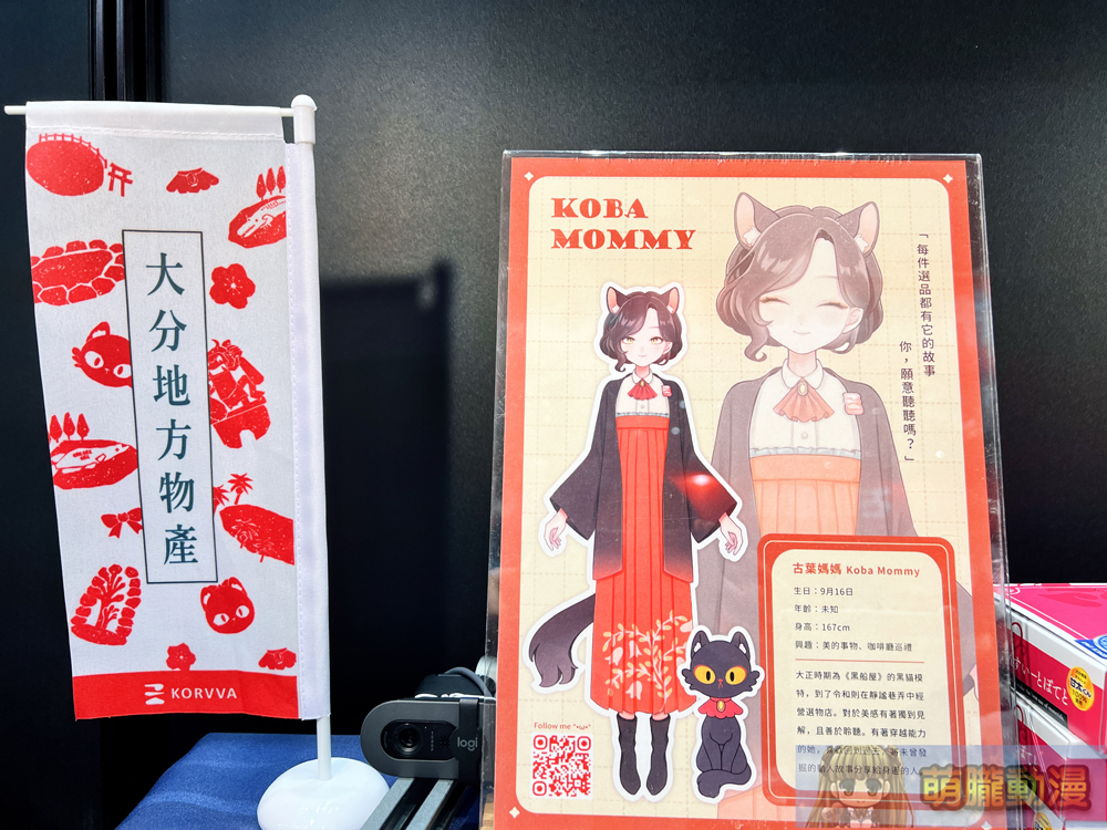 「2024 新光三越日本展」台北信義場 動漫主題快閃店「POP UP! Jump Characters Store」、「熊本熊」主題亮相 34 2024octskmjapangoodsevent30